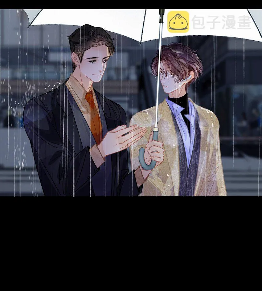 Chap.18 欢乐颂 第17页