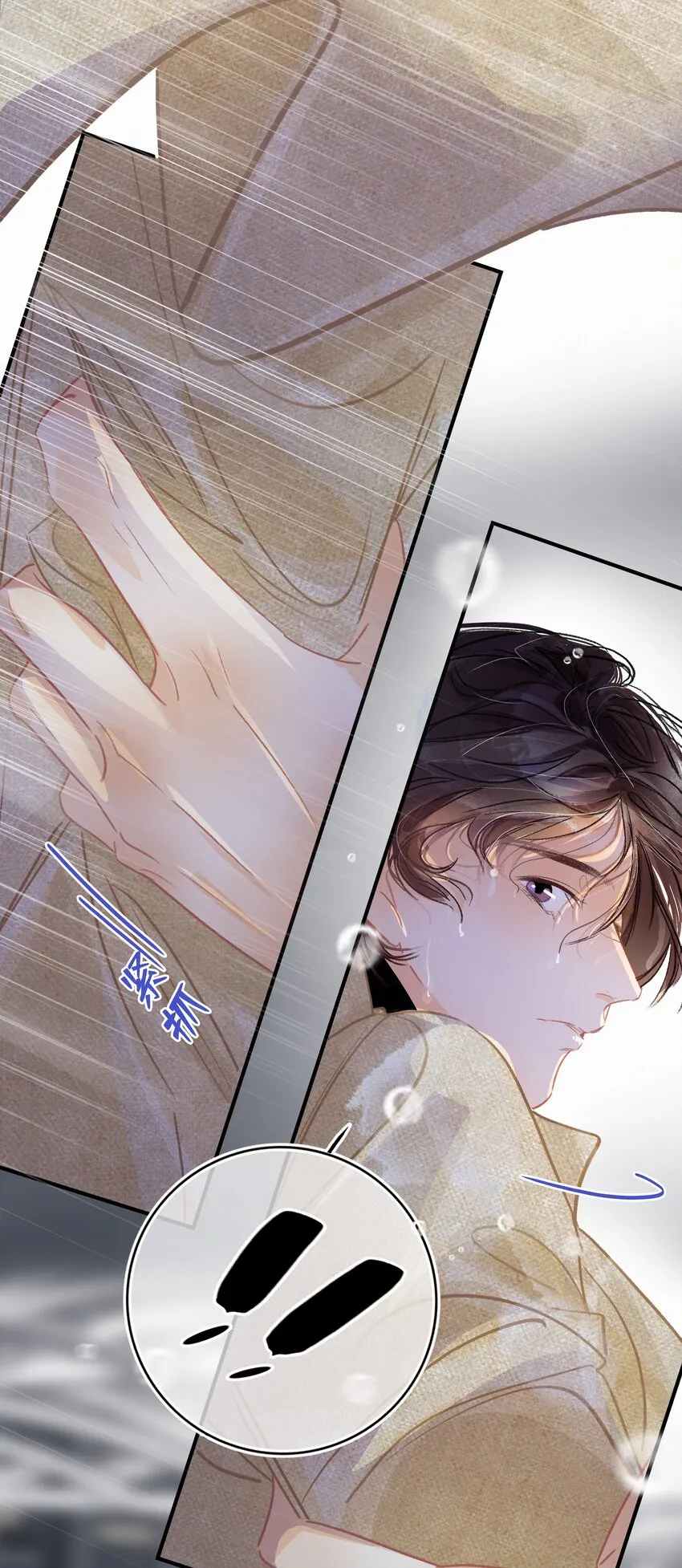 Chap.18 欢乐颂 第23页