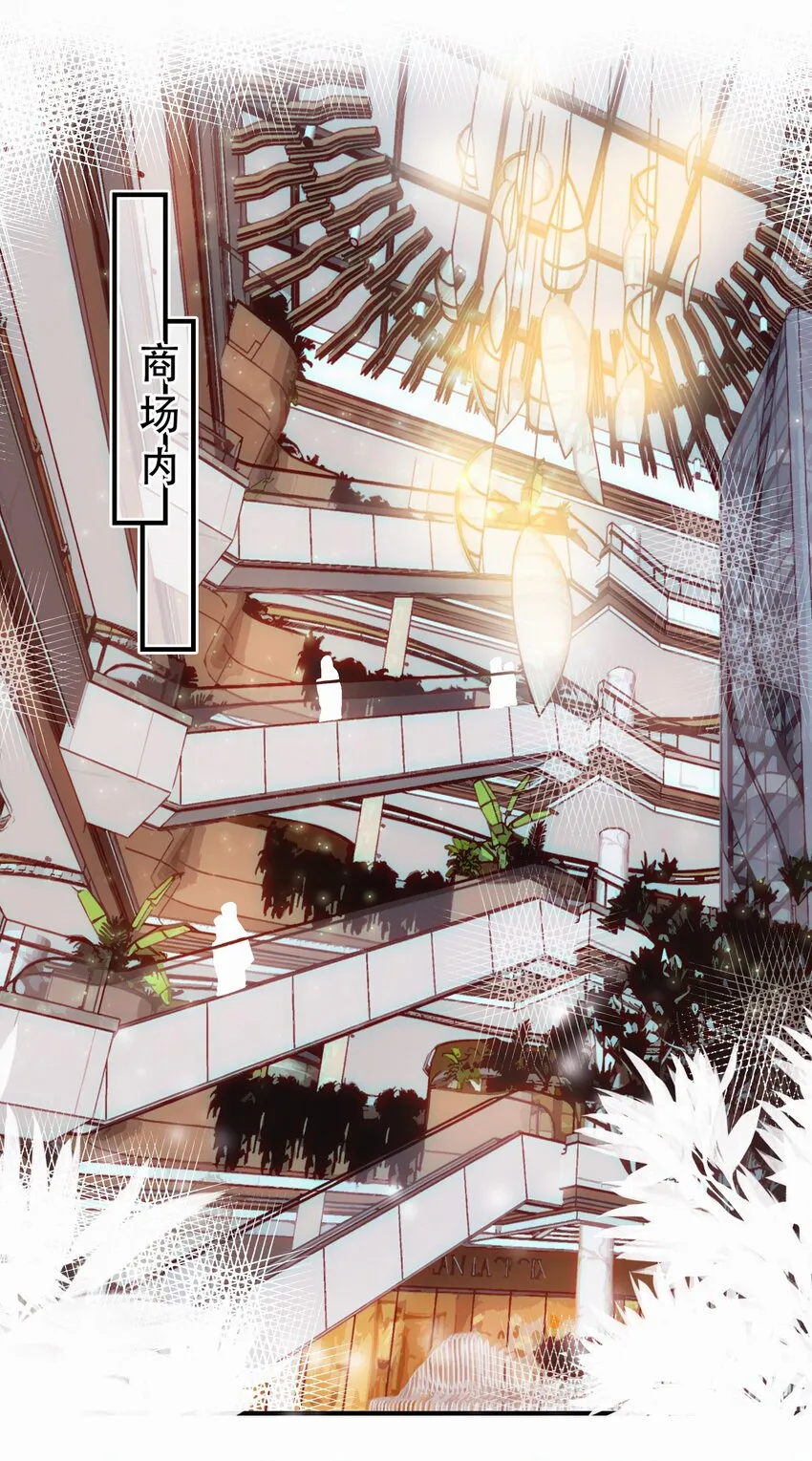 Chap.19 关总说话的配额超标了 第3页
