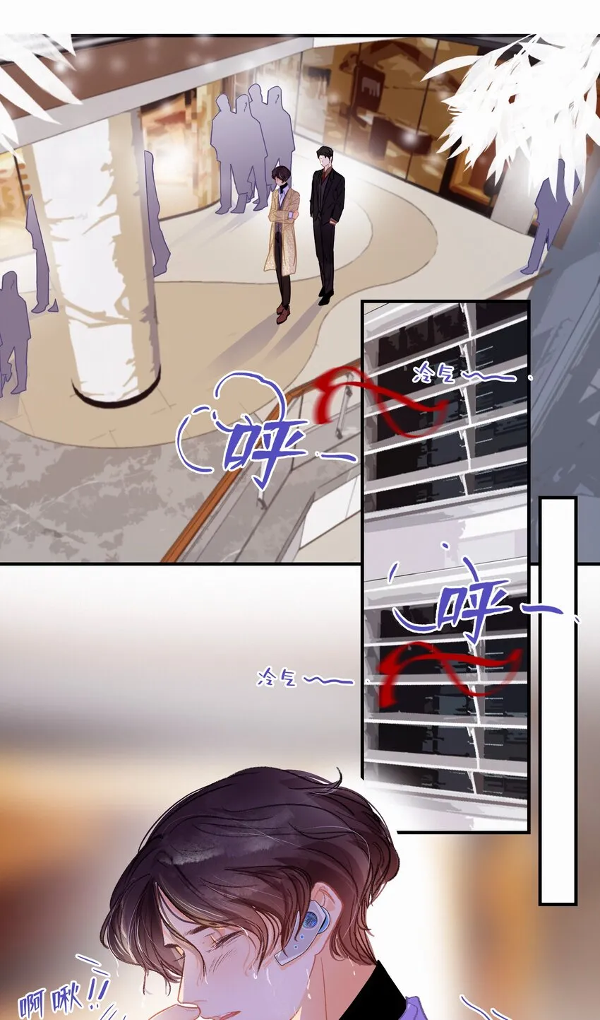 Chap.19 关总说话的配额超标了 第4页