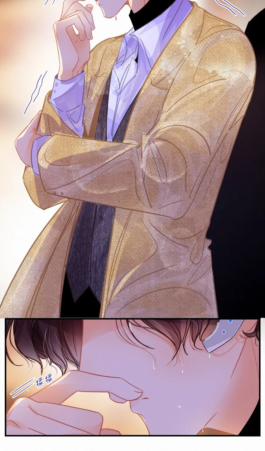 Chap.19 关总说话的配额超标了 第5页