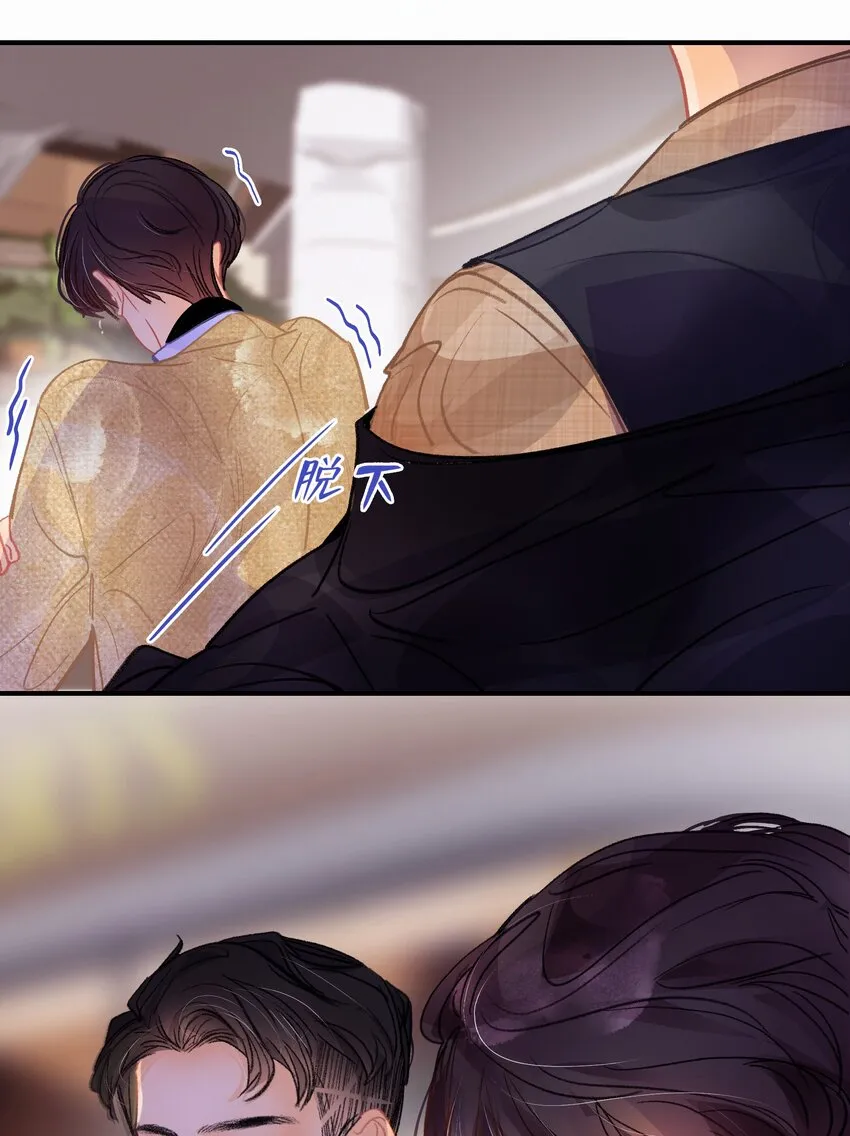 Chap.19 关总说话的配额超标了 第6页