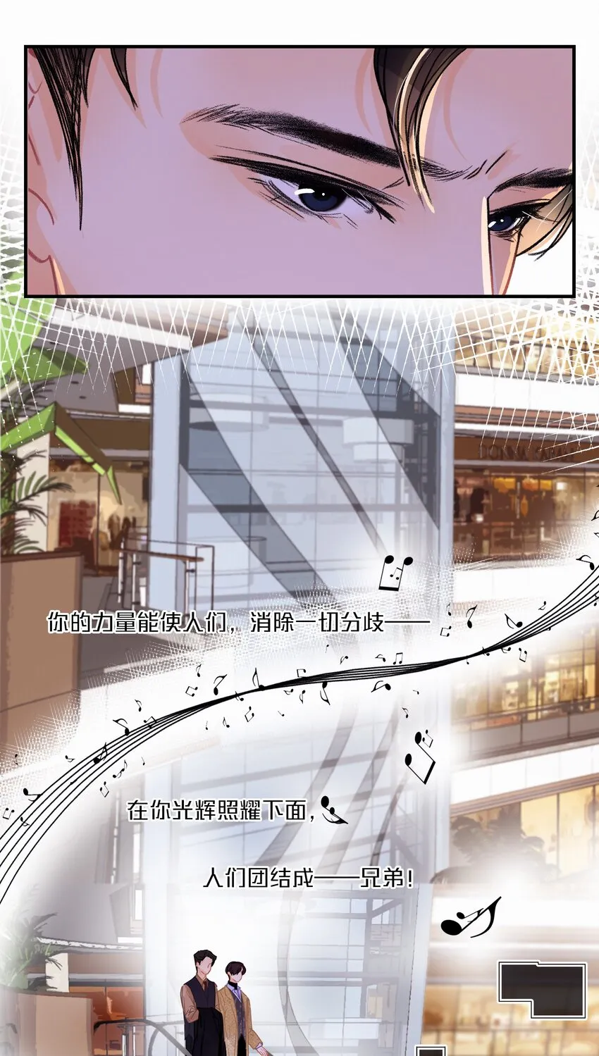 Chap.19 关总说话的配额超标了 第9页