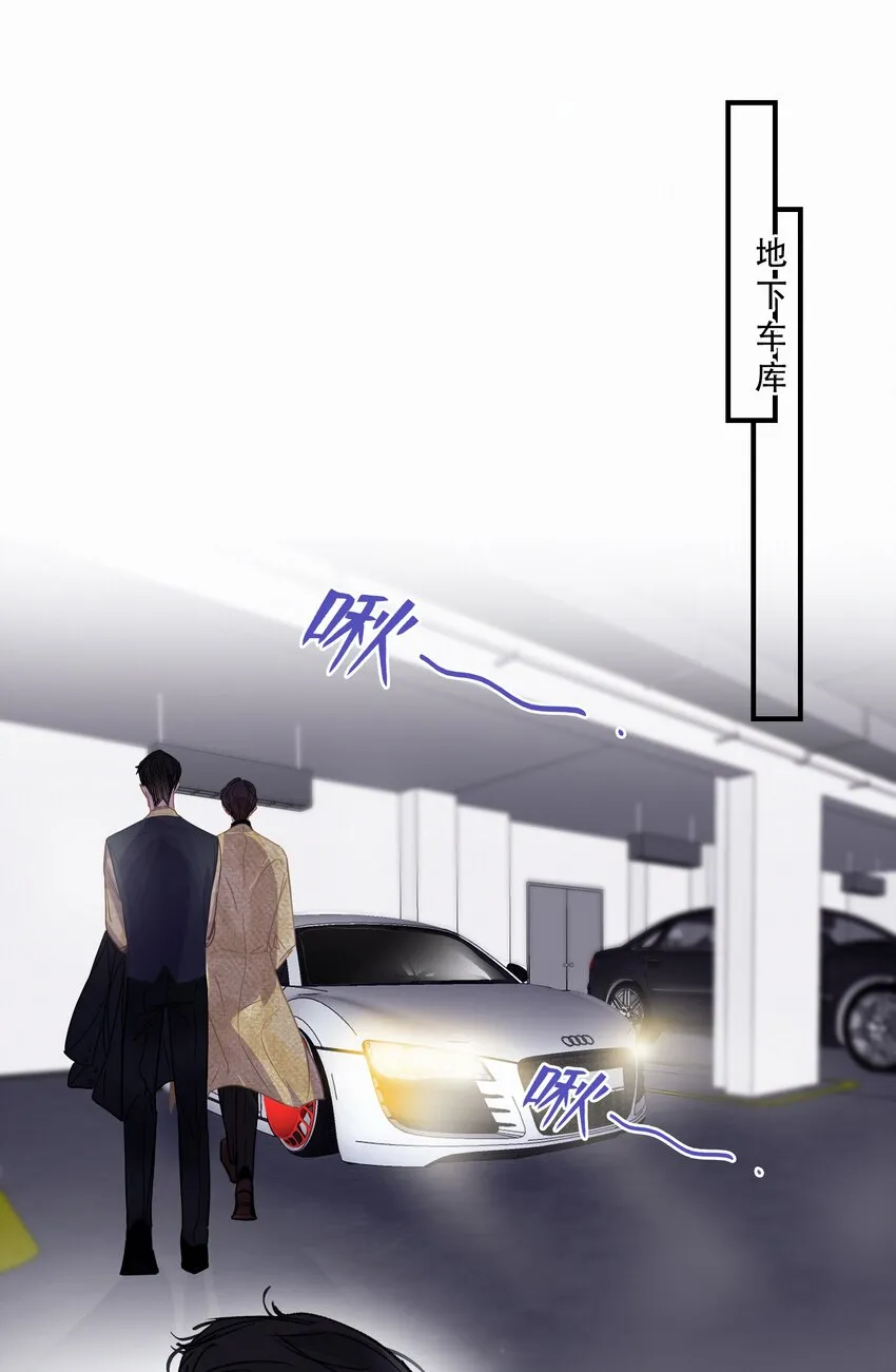 Chap.19 关总说话的配额超标了 第14页