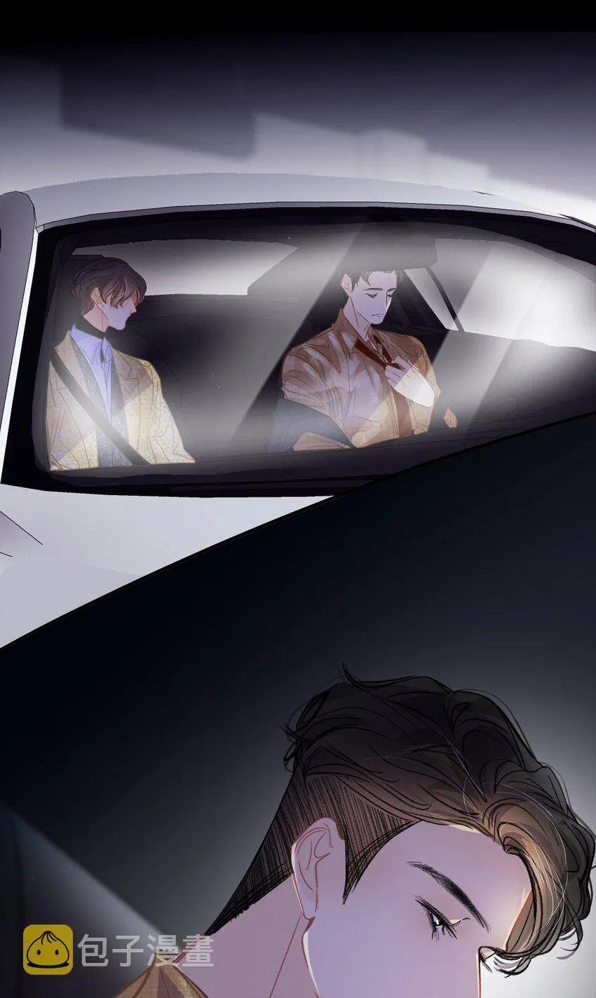 Chap.19 关总说话的配额超标了 第16页