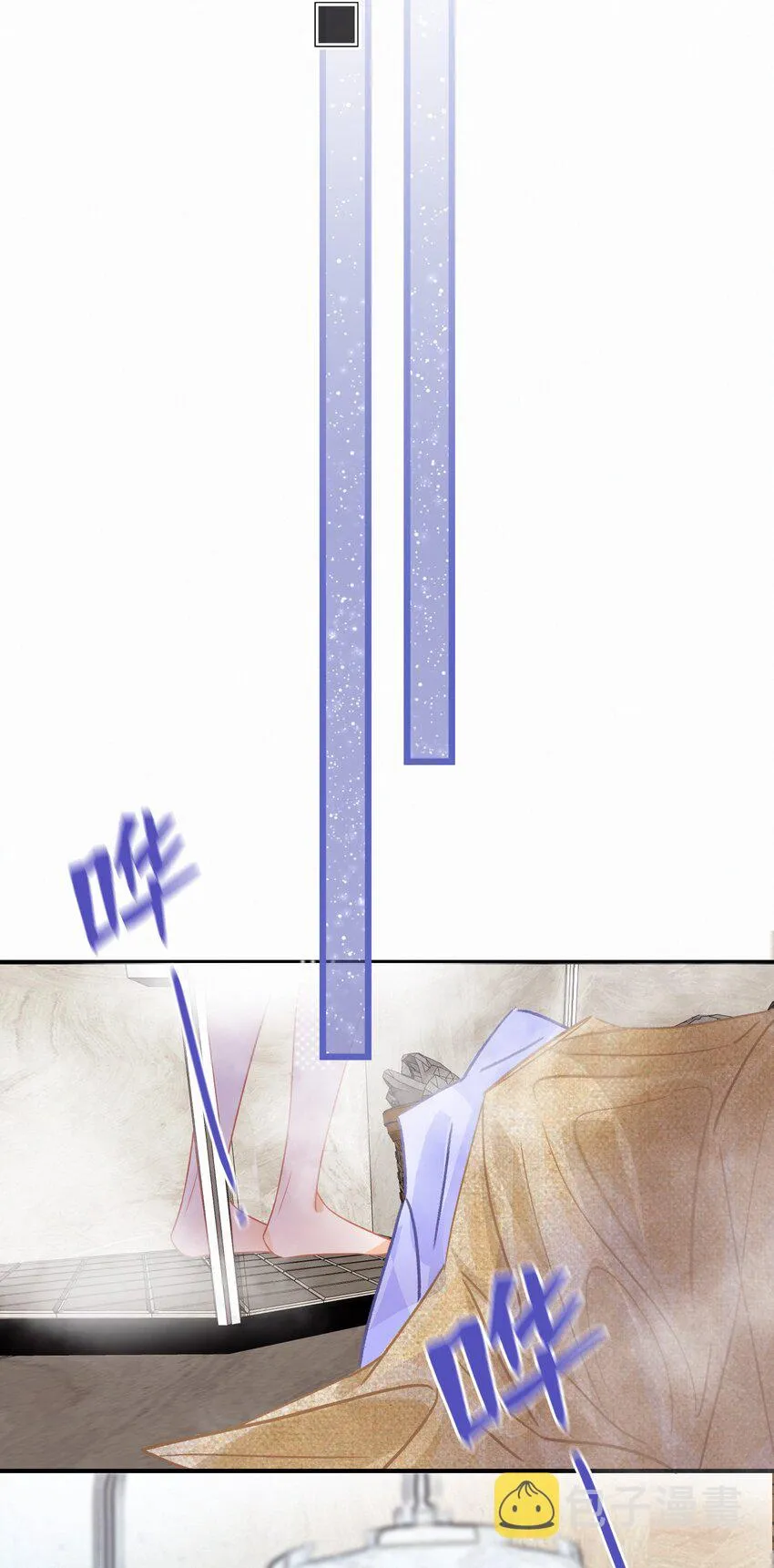 Chap.20 场下斯文 第16页