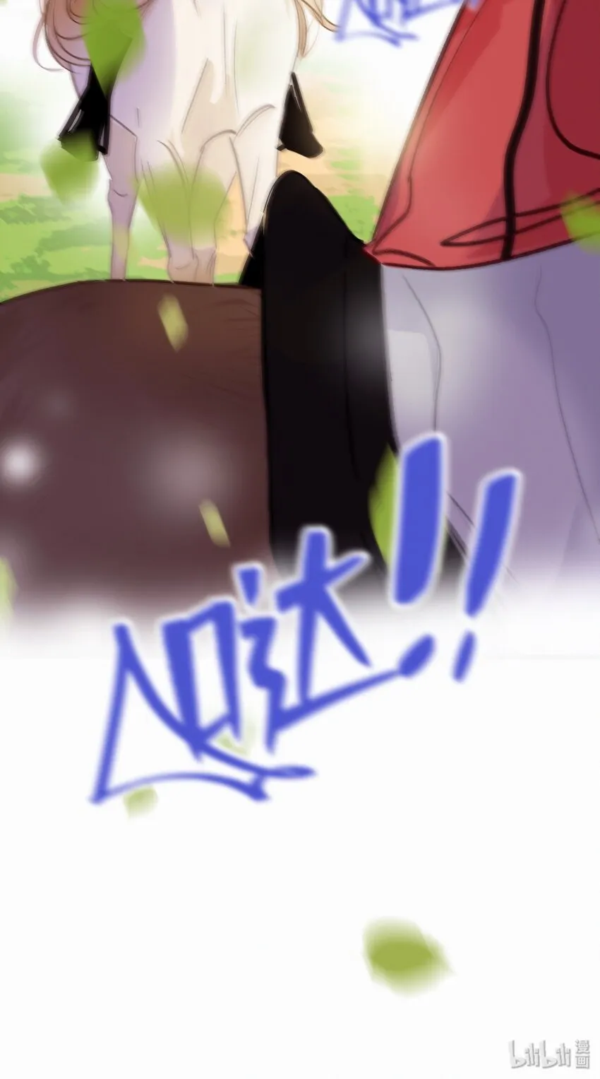Chap.20 场下斯文 第25页