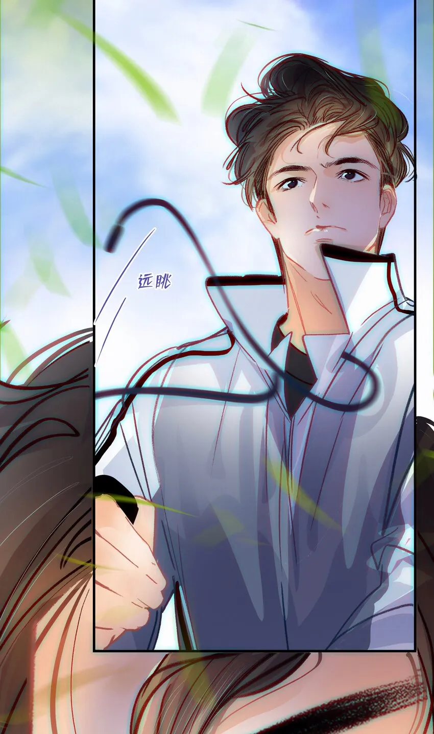 Chap.22 让他赢 第9页