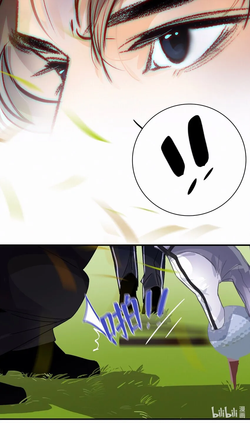 Chap.22 让他赢 第10页
