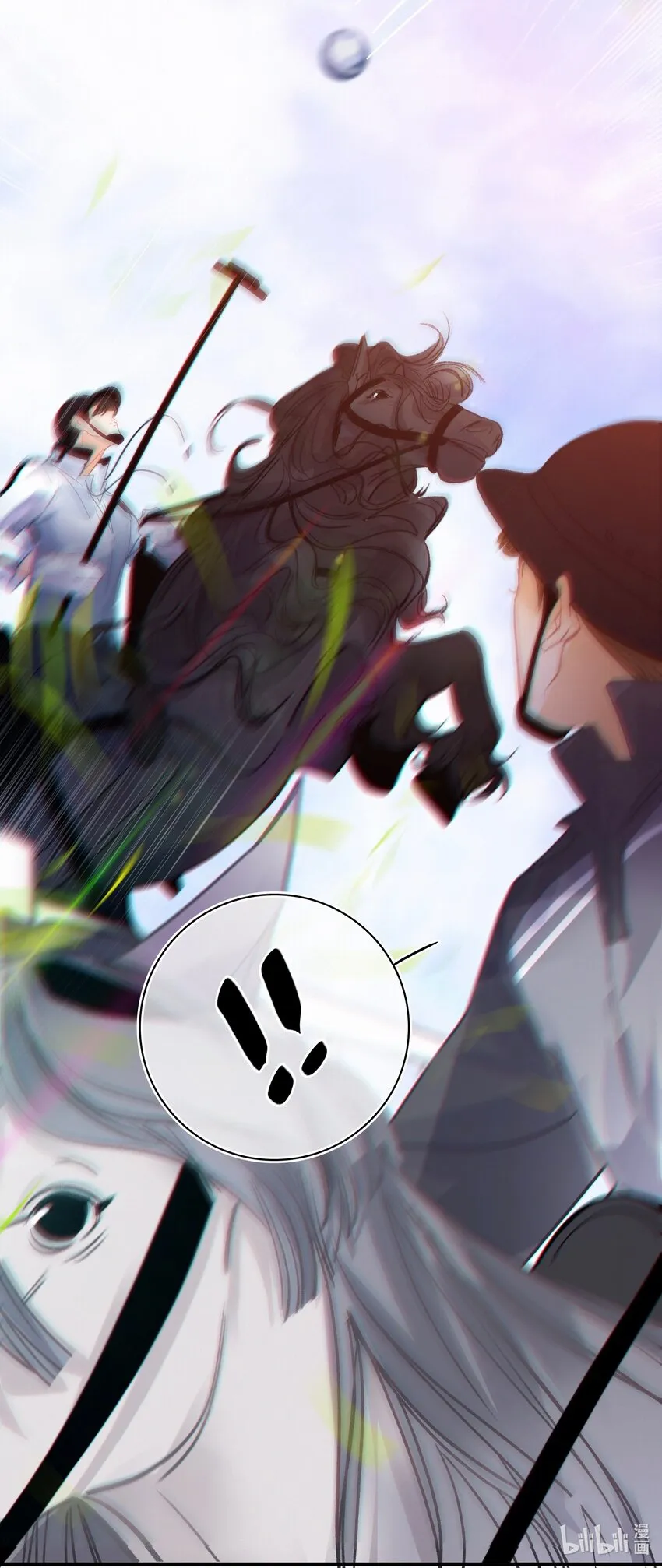 Chap.22 让他赢 第16页