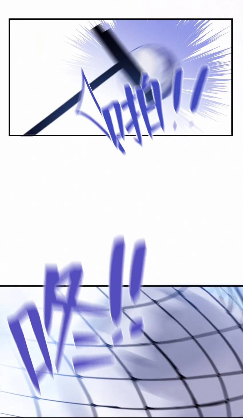 Chap.22 让他赢 第17页