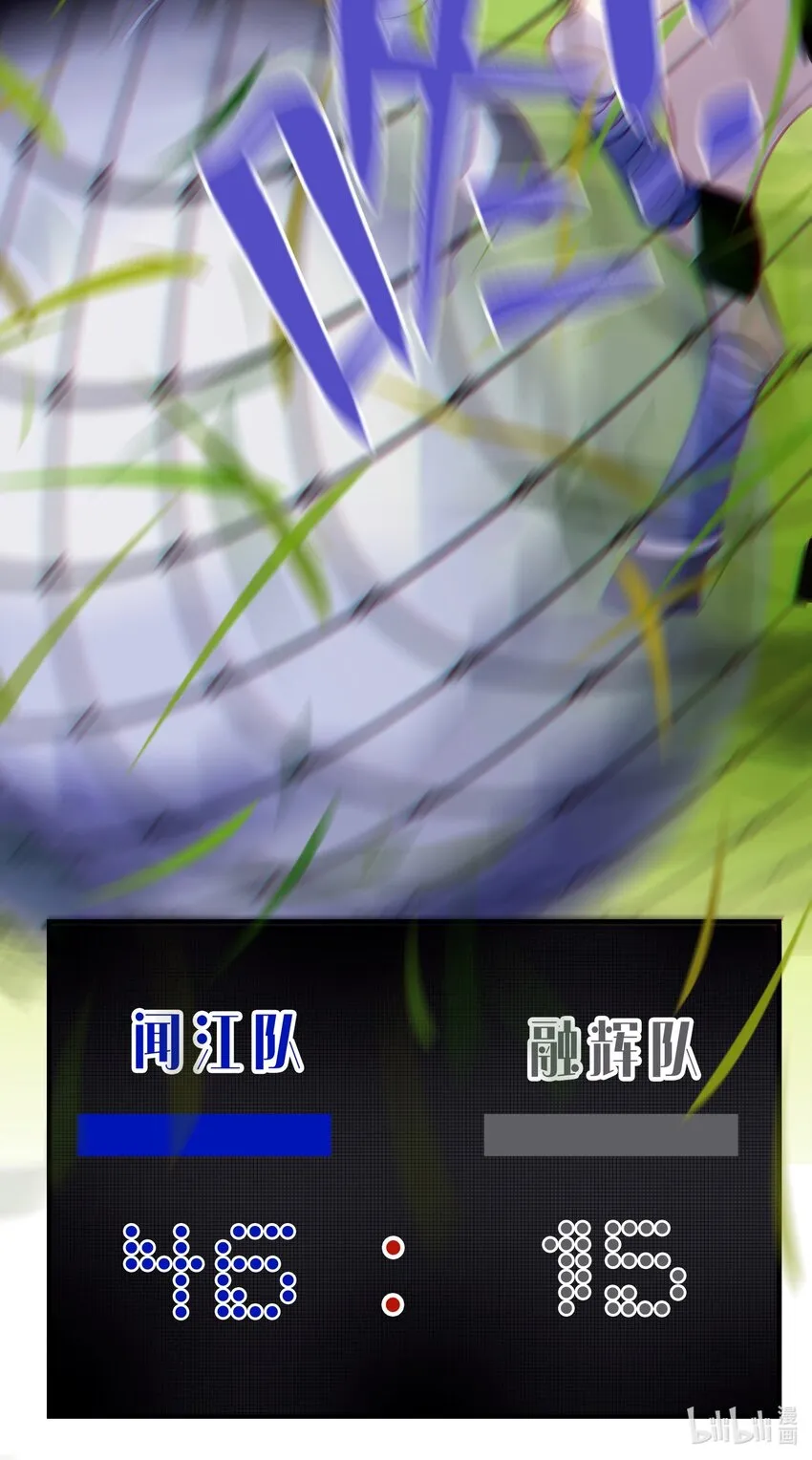Chap.22 让他赢 第25页
