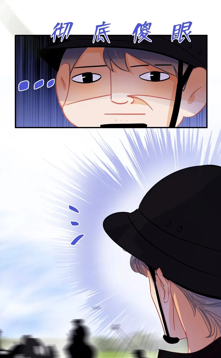 Chap.22 让他赢 第26页