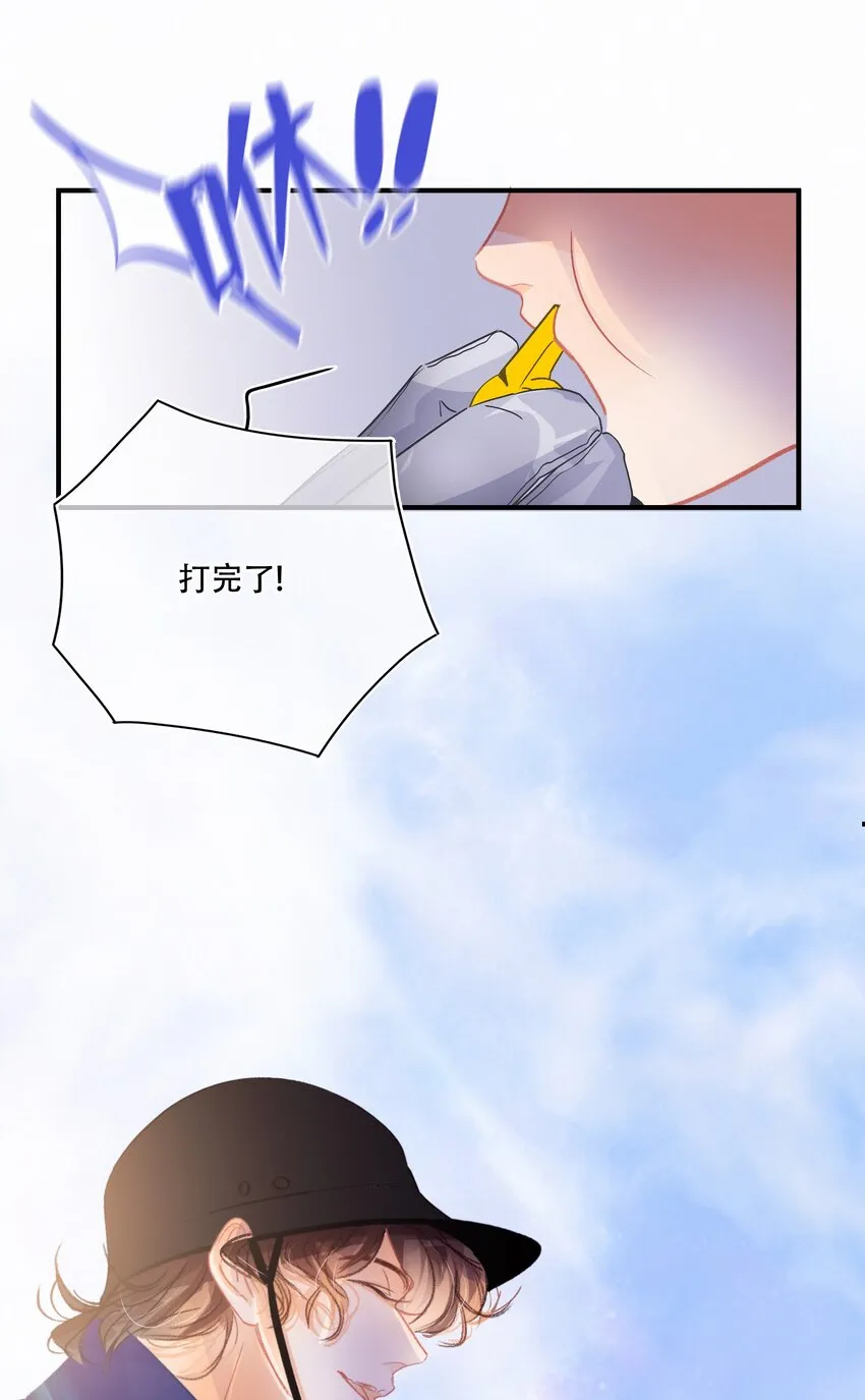 Chap.22 让他赢 第28页