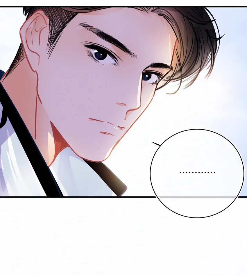 Chap.23 我是闻天和的粉丝 第6页