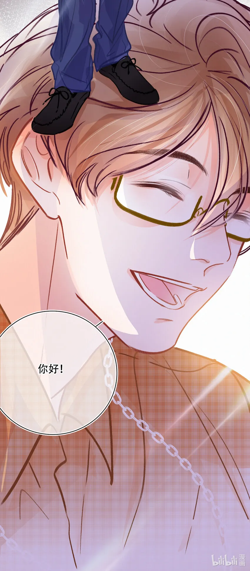 Chap.23 我是闻天和的粉丝 第28页