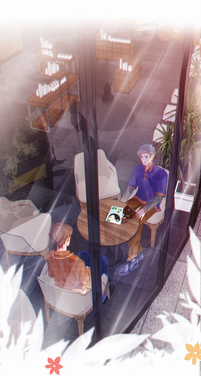 Chap.24 我们一起准备成人高考吧 第3页