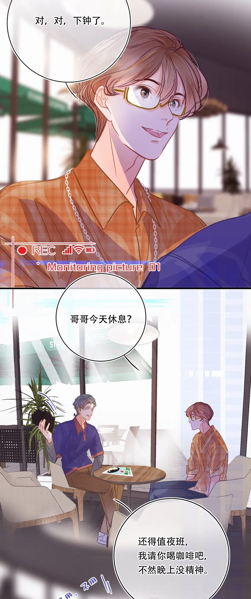 Chap.24 我们一起准备成人高考吧 第5页