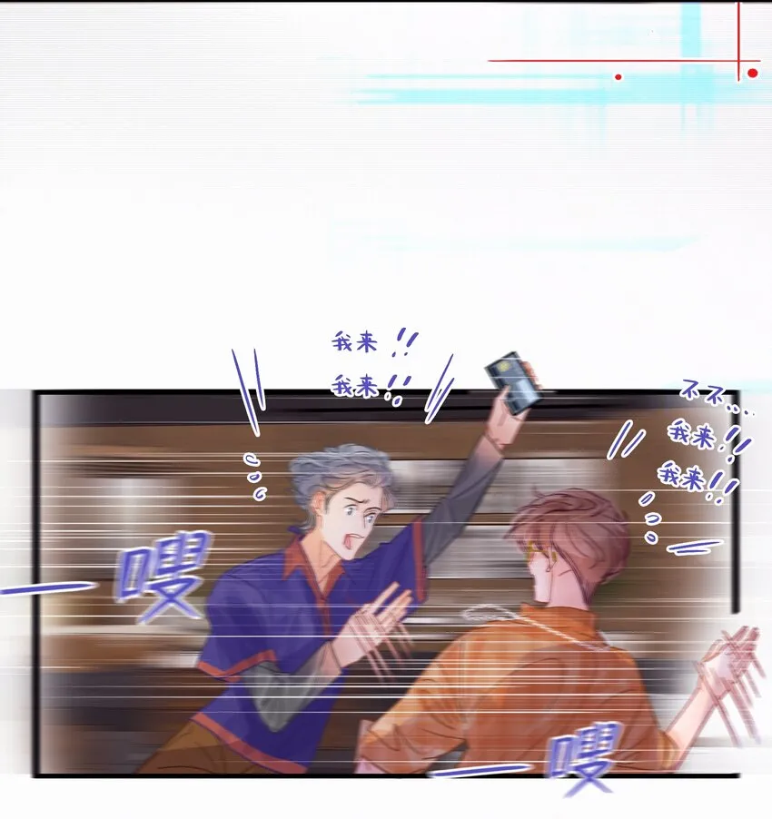 Chap.24 我们一起准备成人高考吧 第7页