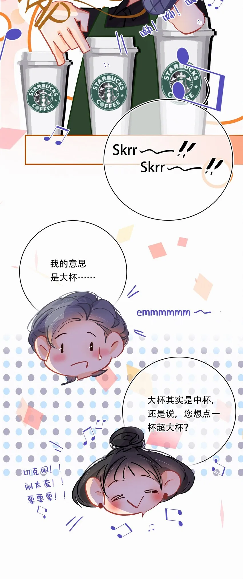Chap.24 我们一起准备成人高考吧 第9页