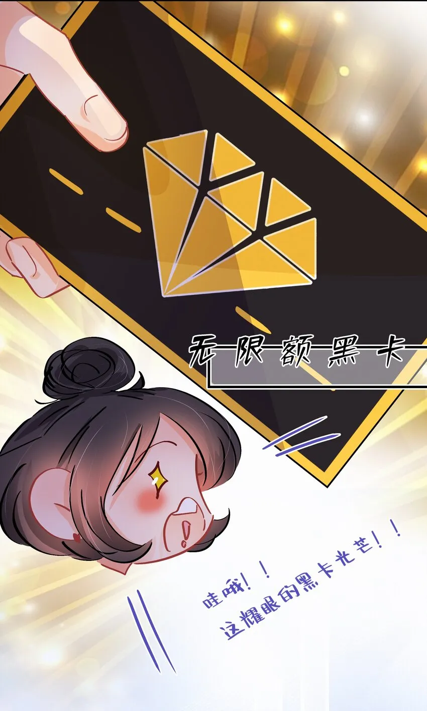 Chap.24 我们一起准备成人高考吧 第14页