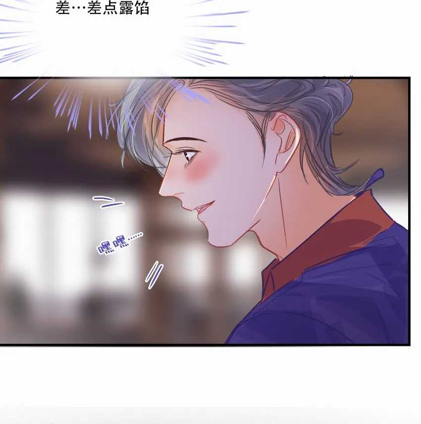 Chap.24 我们一起准备成人高考吧 第17页