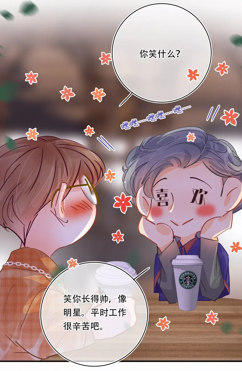 Chap.24 我们一起准备成人高考吧 第18页