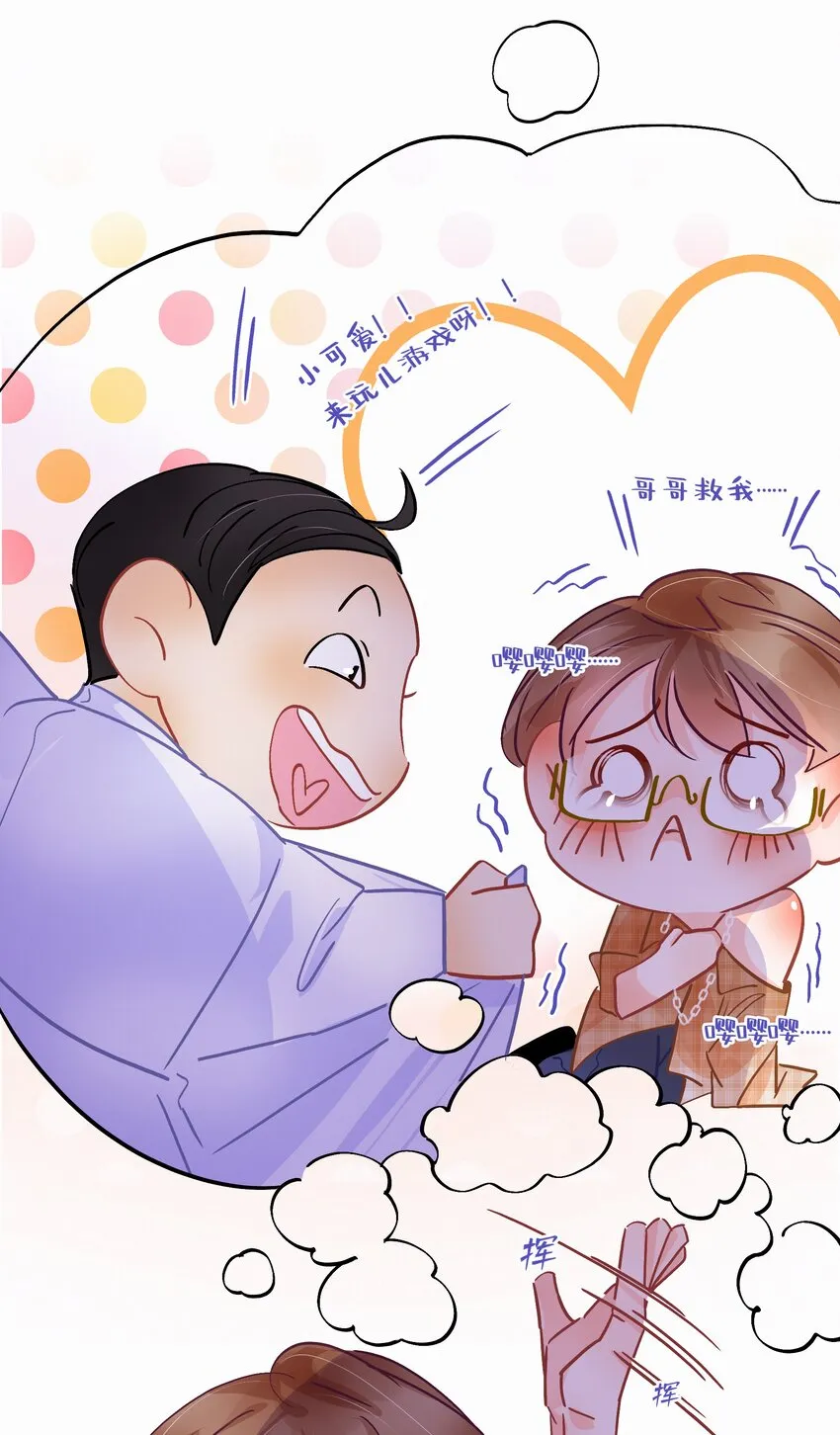 Chap.24 我们一起准备成人高考吧 第21页