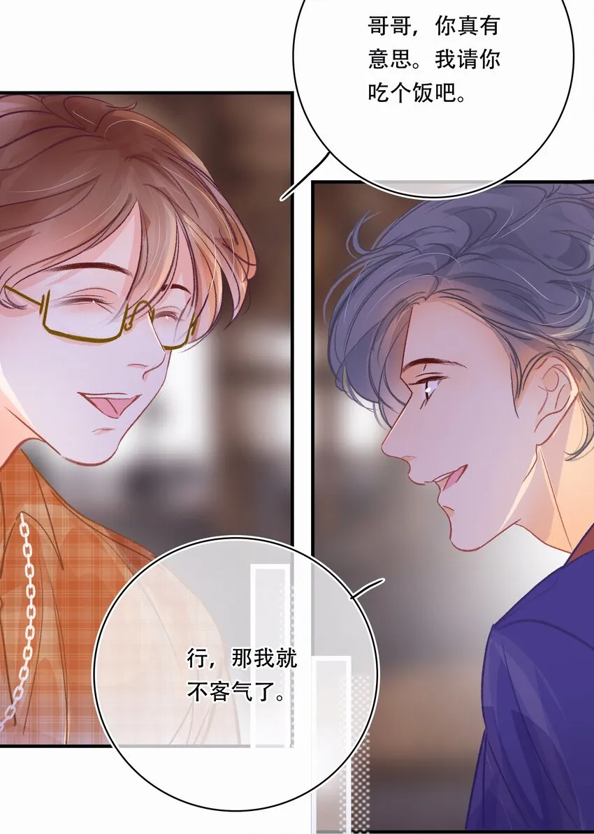 Chap.24 我们一起准备成人高考吧 第25页