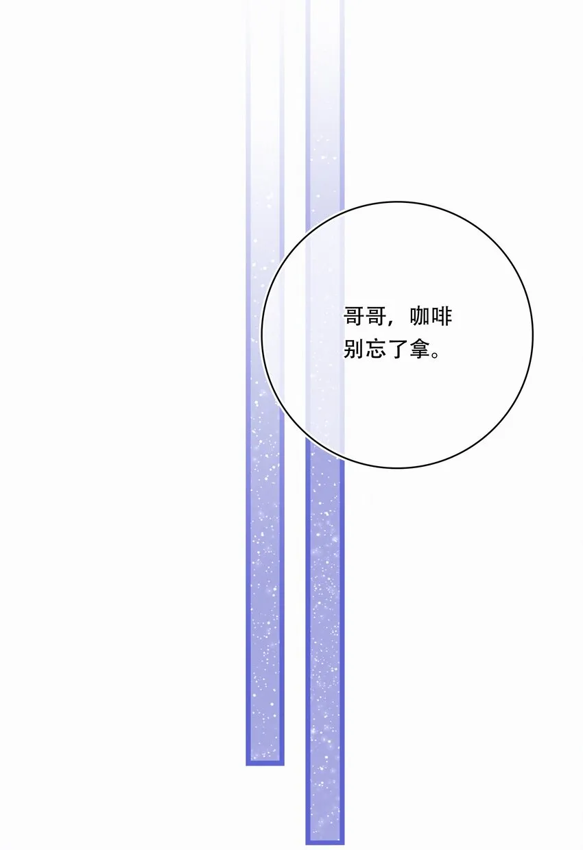 Chap.24 我们一起准备成人高考吧 第26页