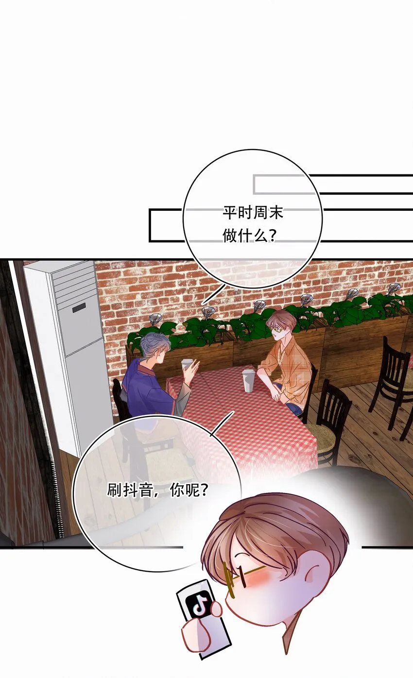 Chap.24 我们一起准备成人高考吧 第30页