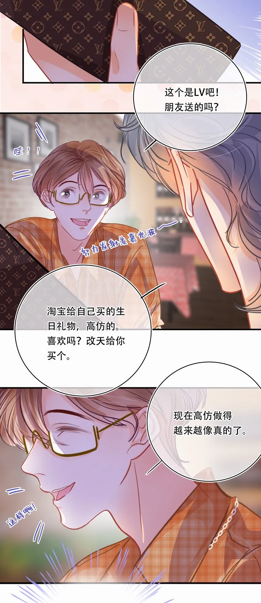 Chap.24 我们一起准备成人高考吧 第32页