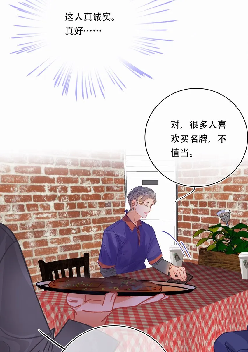 Chap.24 我们一起准备成人高考吧 第33页
