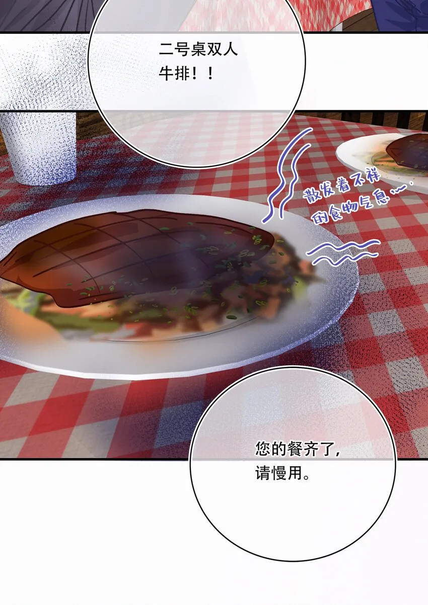 Chap.24 我们一起准备成人高考吧 第34页