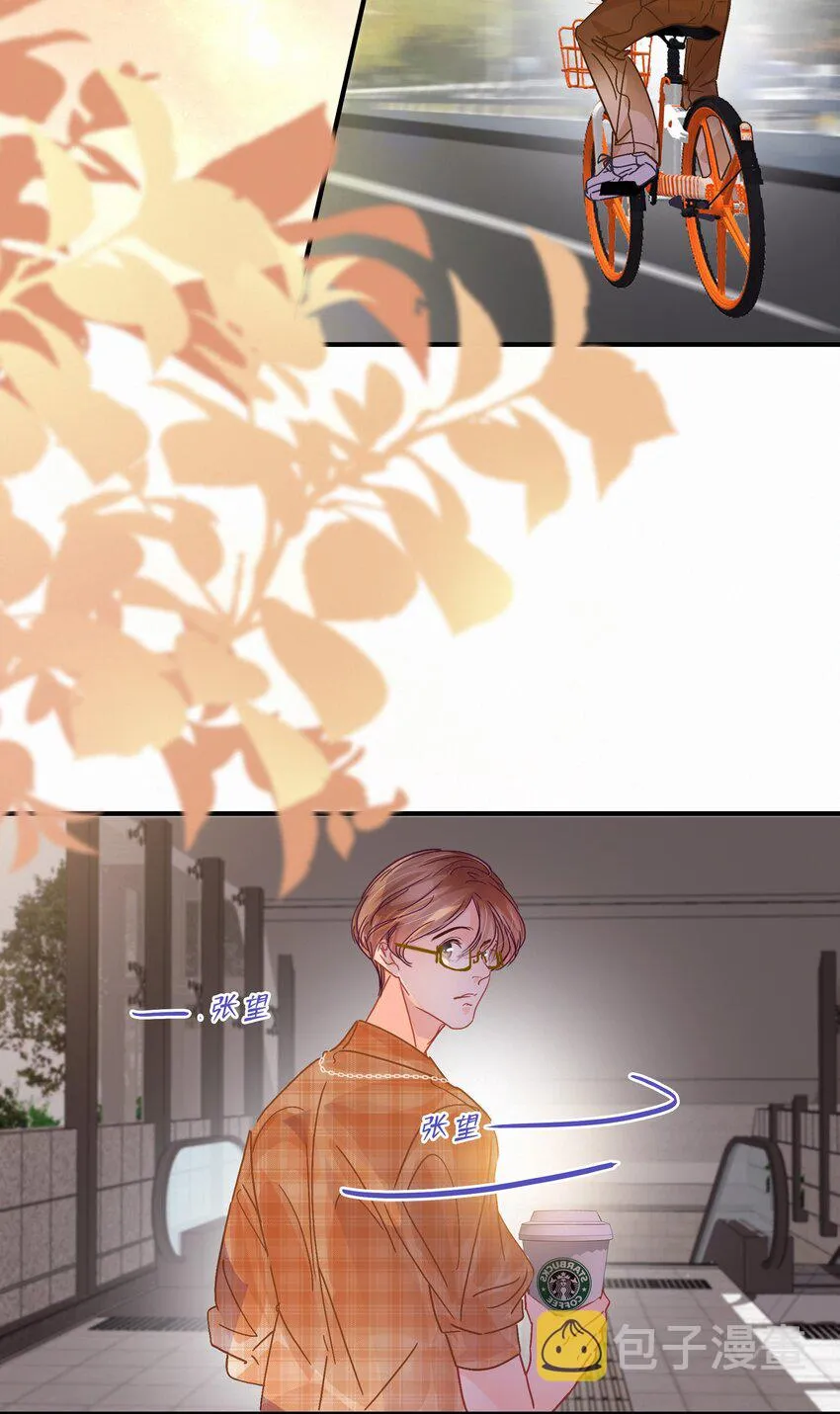 Chap.25 变装 第13页