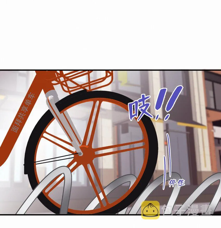 Chap.25 变装 第15页