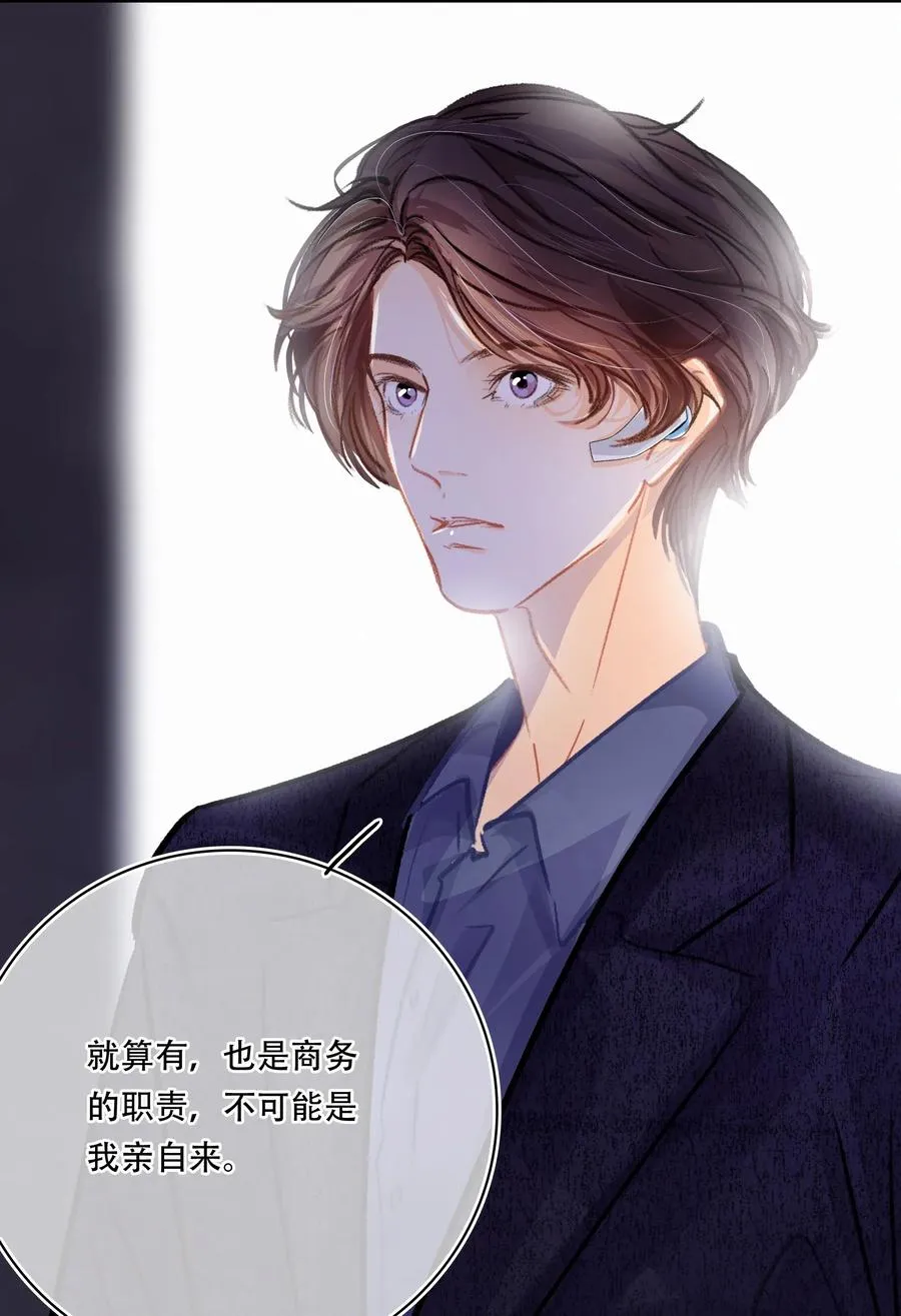 Chap.27 小概率事件也不是不可能发生 第5页