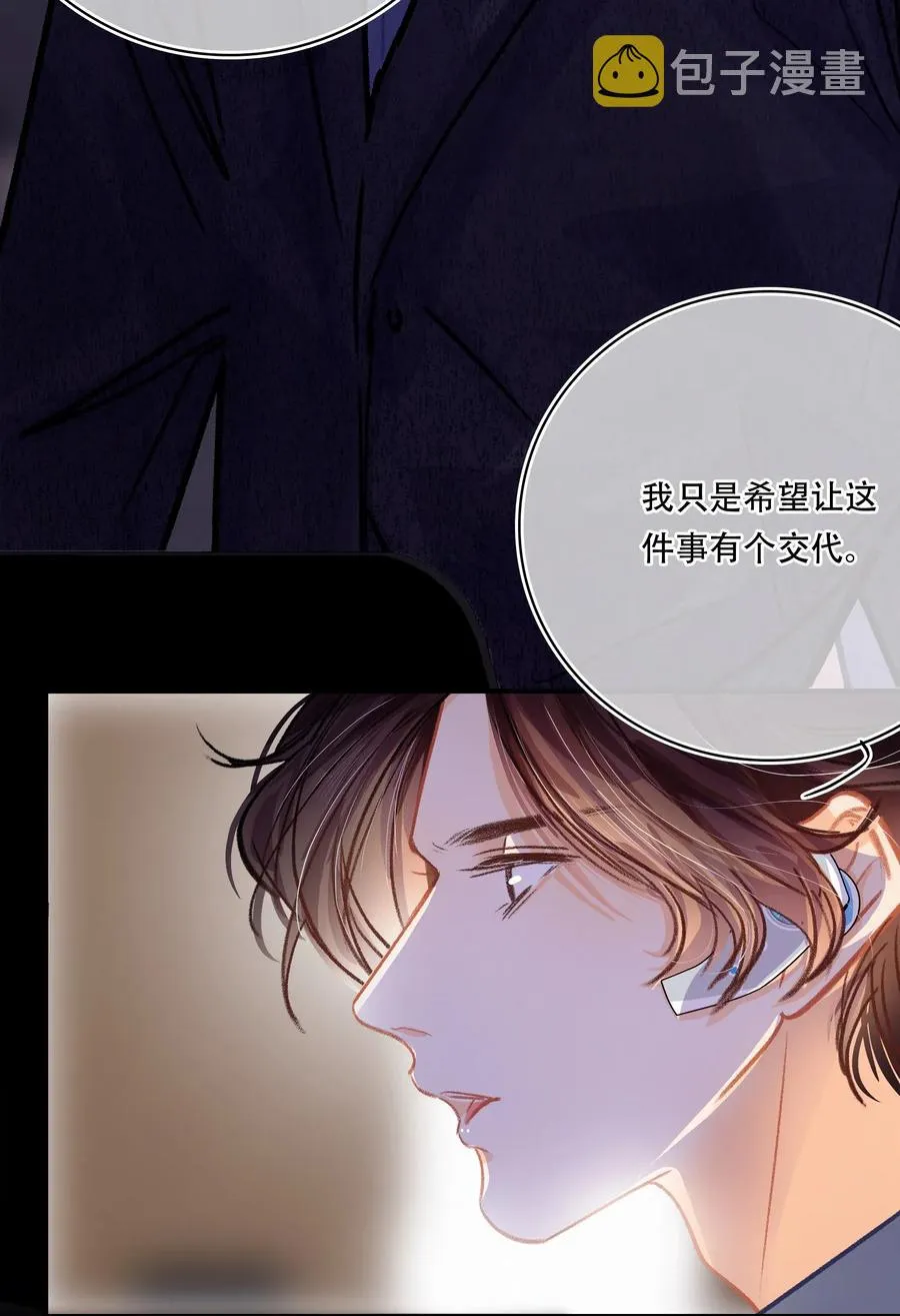 Chap.27 小概率事件也不是不可能发生 第6页