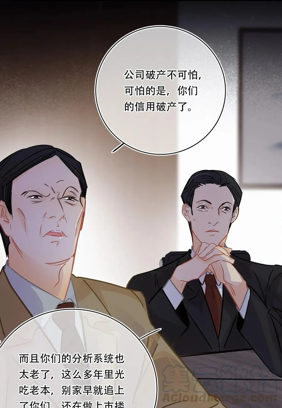Chap.27 小概率事件也不是不可能发生 第7页