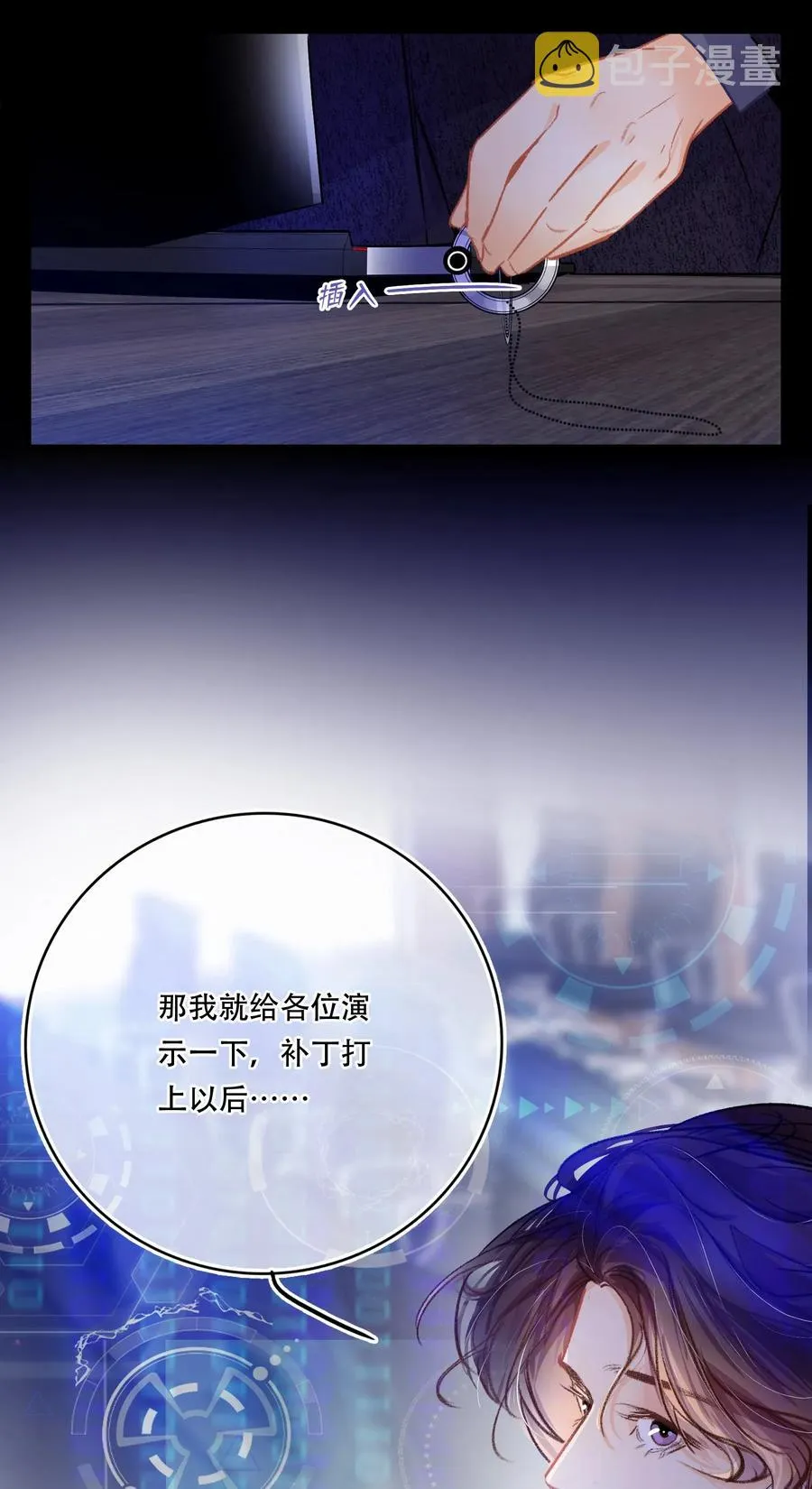 Chap.27 小概率事件也不是不可能发生 第9页