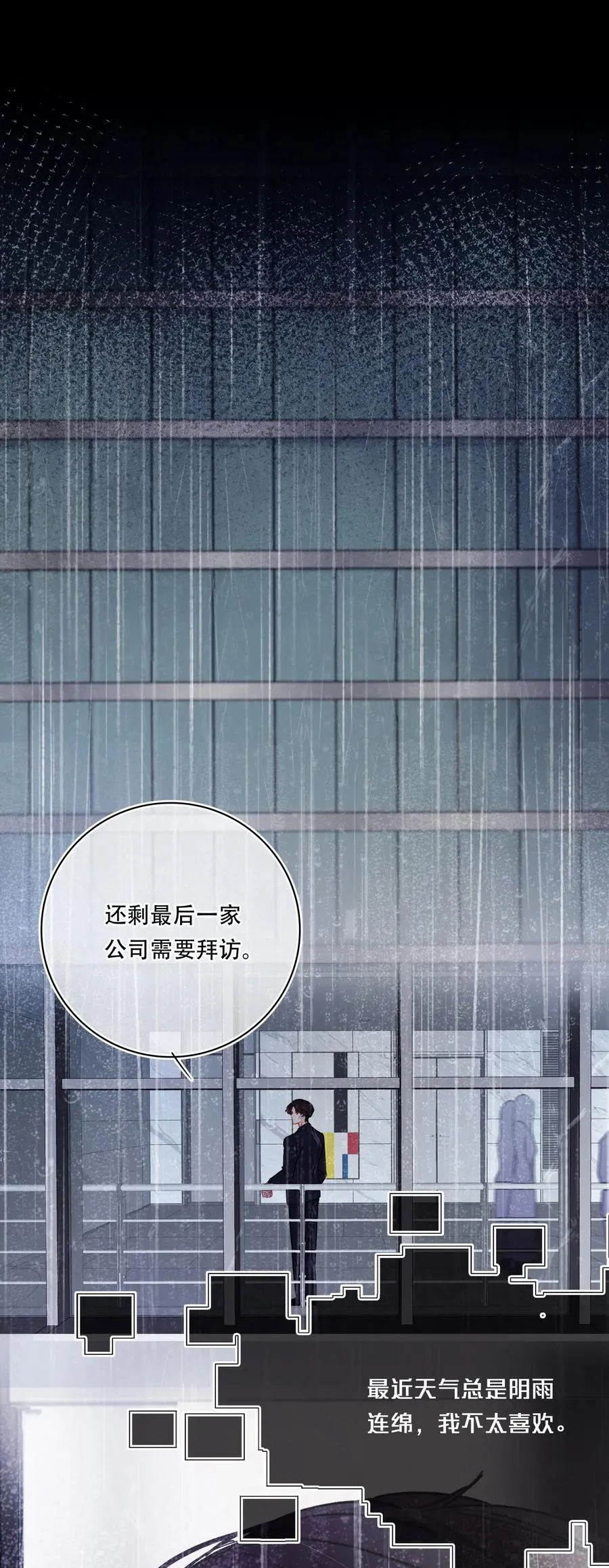 Chap.27 小概率事件也不是不可能发生 第12页