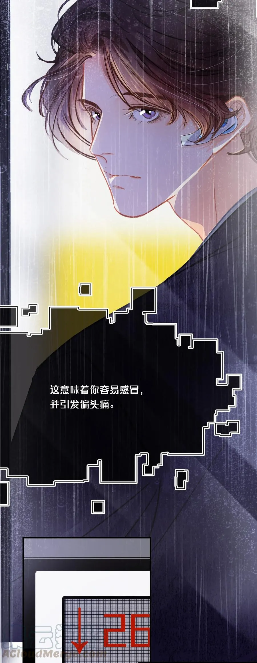 Chap.27 小概率事件也不是不可能发生 第13页