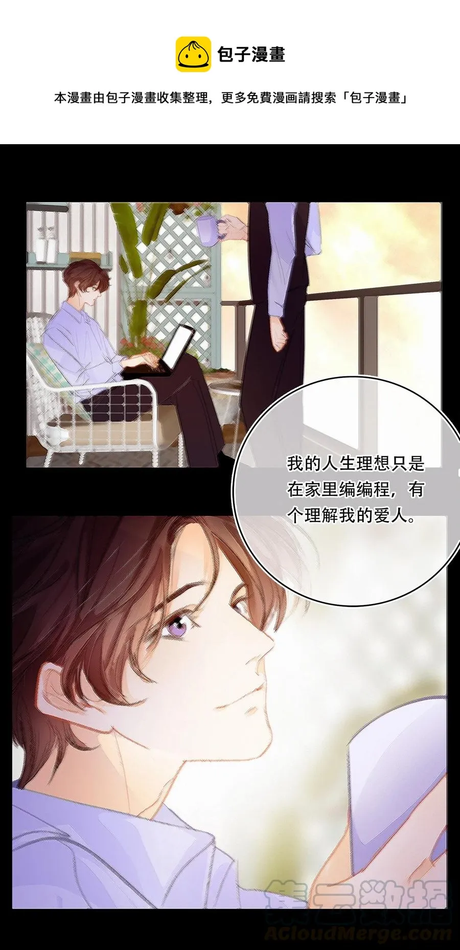 Chap.27 小概率事件也不是不可能发生 第16页