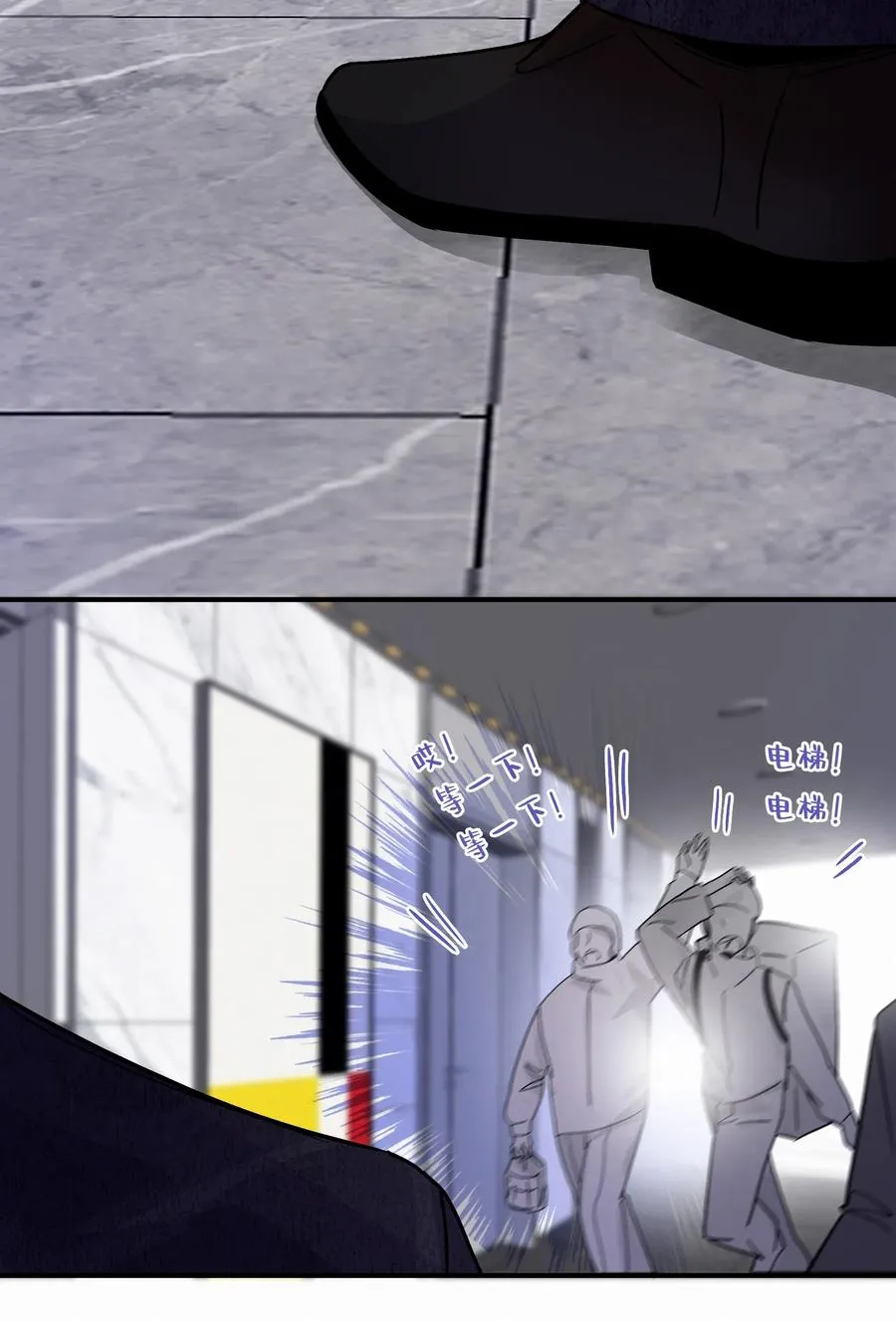 Chap.27 小概率事件也不是不可能发生 第18页