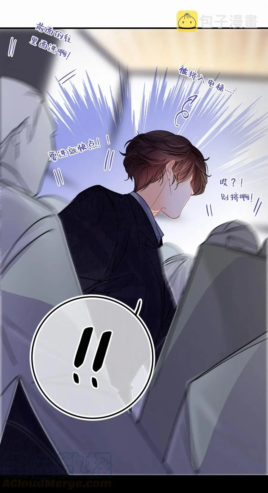 Chap.27 小概率事件也不是不可能发生 第19页
