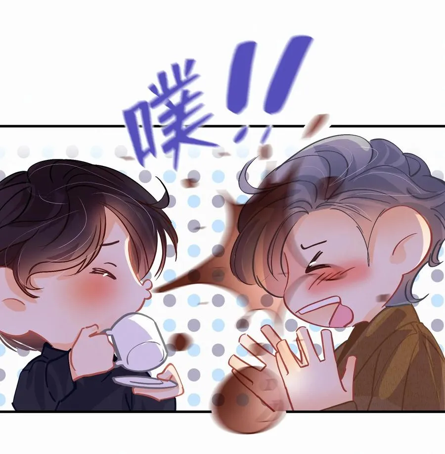 Chap.26 门当户对重要吗 第18页
