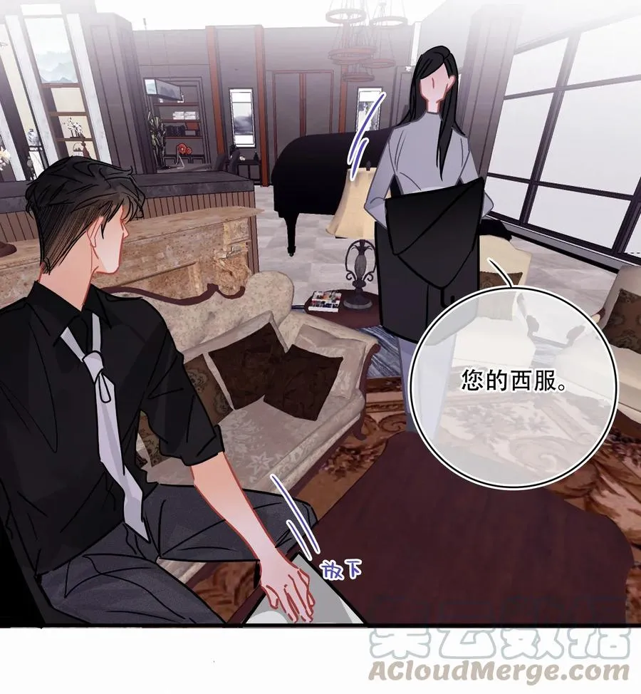 Chap.26 门当户对重要吗 第25页