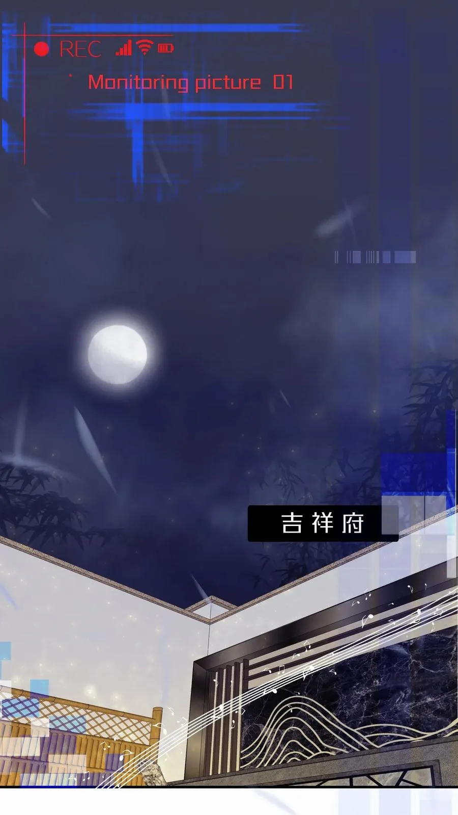 Chap.29 我和关越其实不熟 第3页