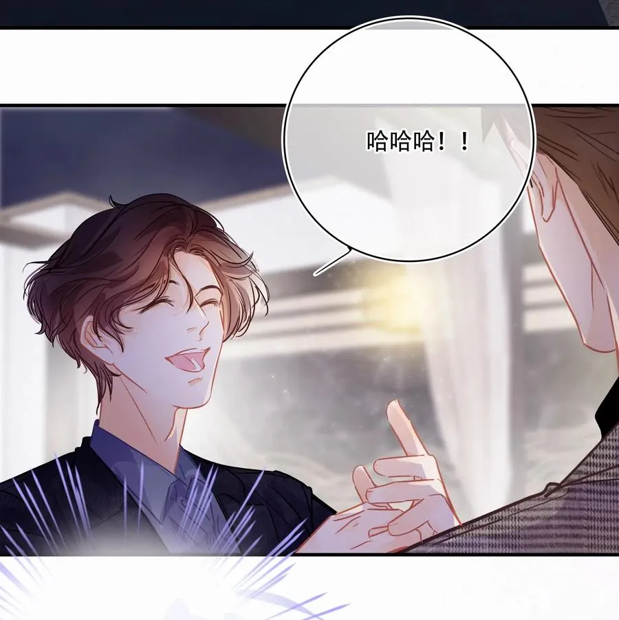 Chap.29 我和关越其实不熟 第15页