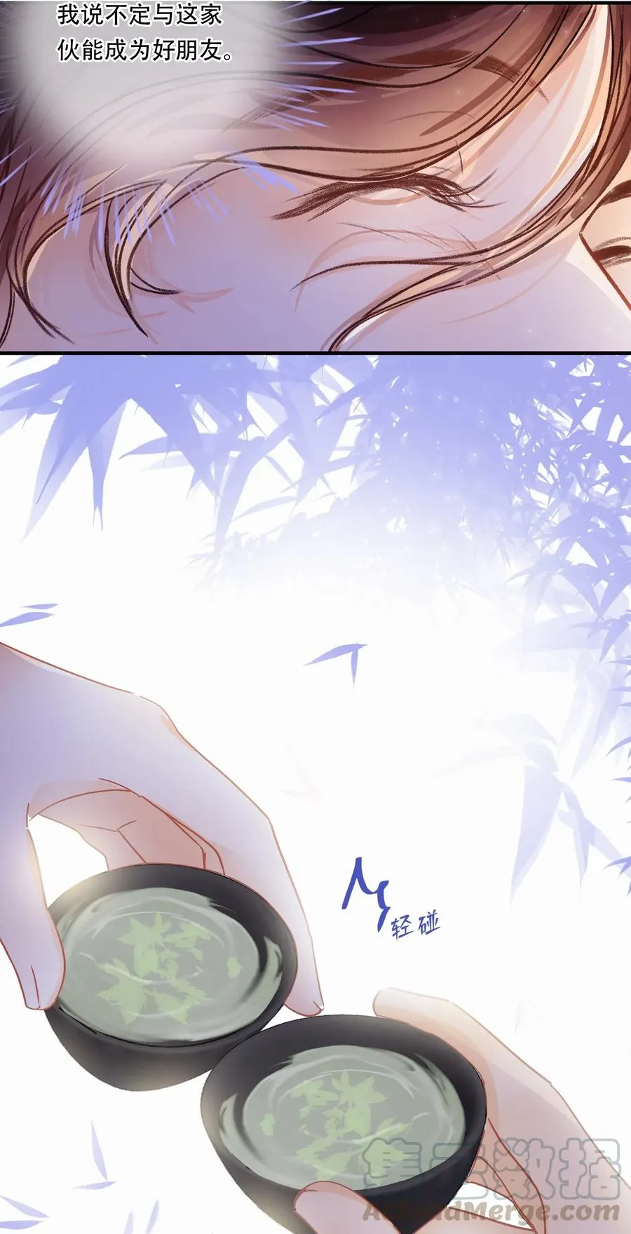 Chap.29 我和关越其实不熟 第16页
